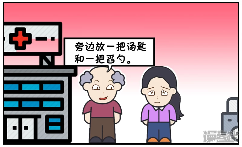 一名记者采访精神病院院长3