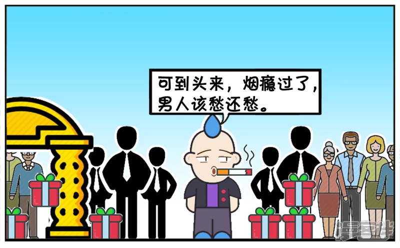 请问你是喜欢吸菸的男人吗5