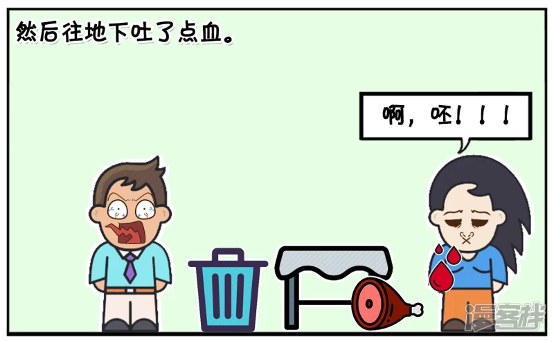 楚楚中午去公司食堂吃饭6
