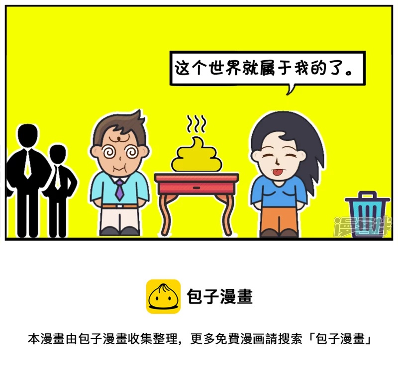 子阳参加十年一次的同学聚会7