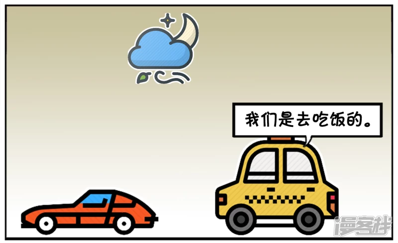 子阳在路边拦下了一辆出租车6