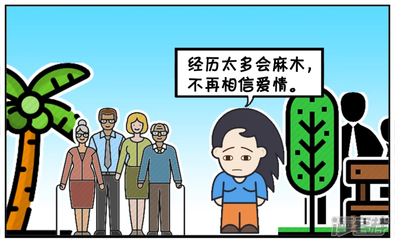 一个女孩一生只谈三次恋爱最好3
