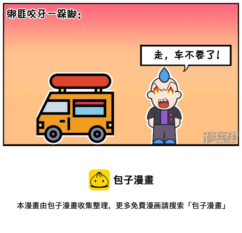 可怜的楚楚半个月还没人要7