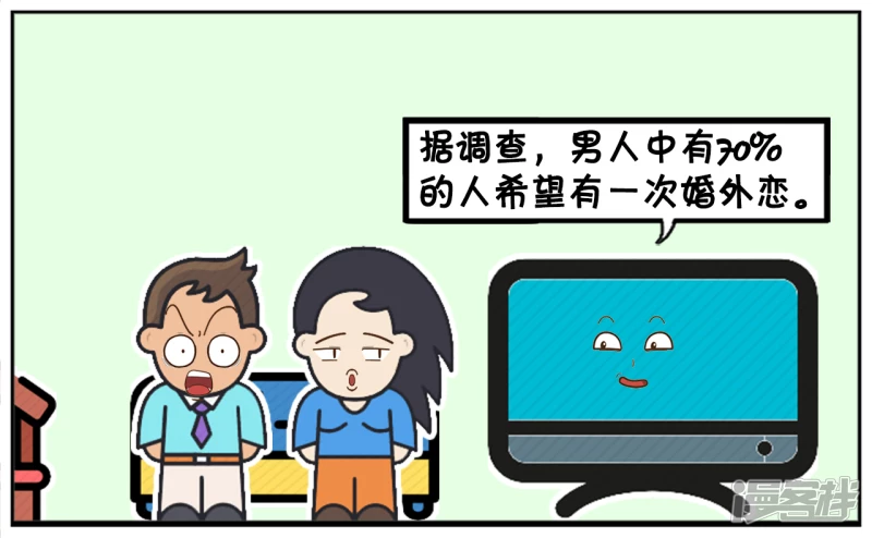 子阳跟楚楚一起看电视2