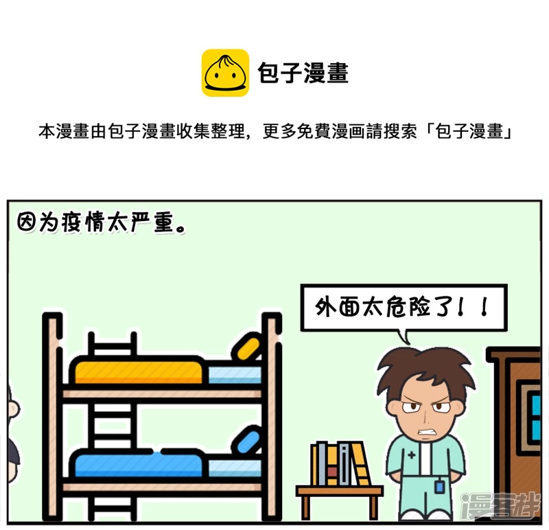 子阳买了五斤鱿鱼丝放宿舍0