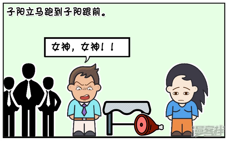 楚楚中午去公司食堂吃饭2