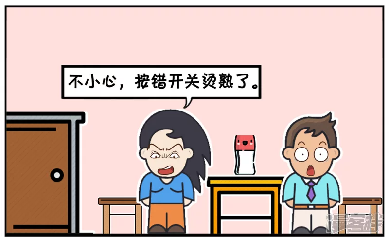 楚楚在路边捡到一只小龙虾6