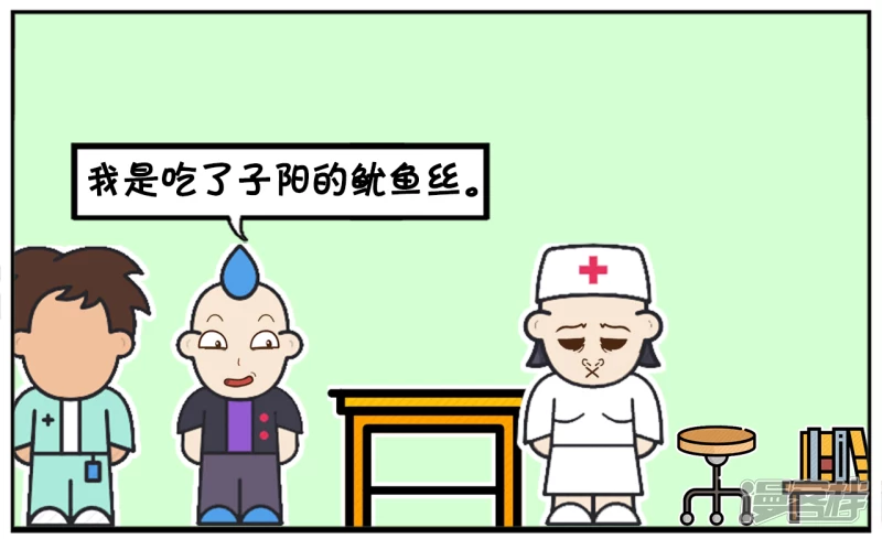 子阳买了五斤鱿鱼丝放宿舍5
