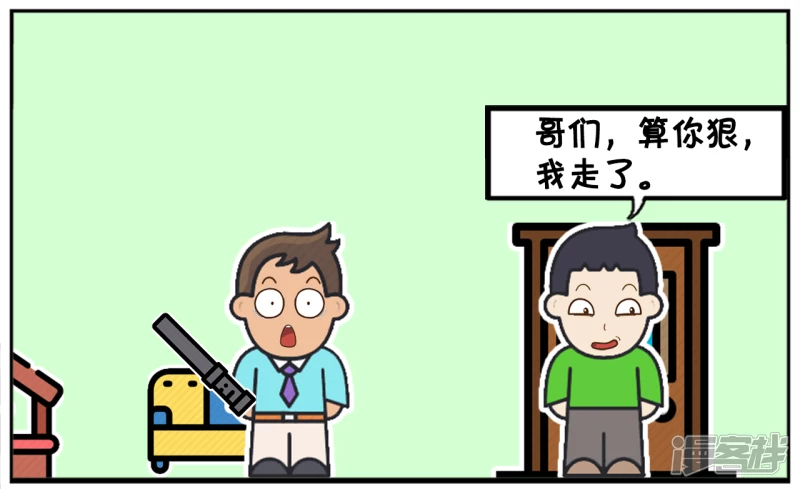 学习成绩很差的子阳回到家5