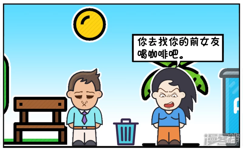 楚楚拉着子阳的手很甜蜜6