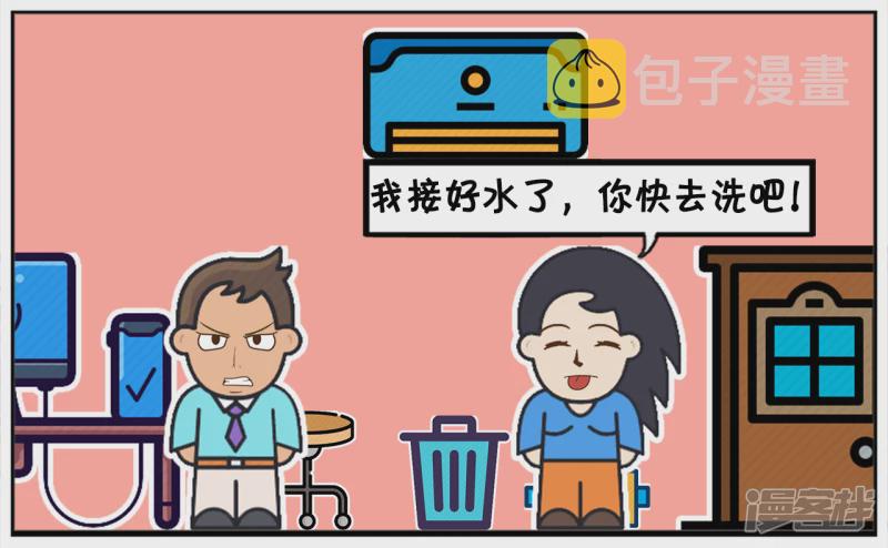 子阳只想在屋里安安静静打游戏1