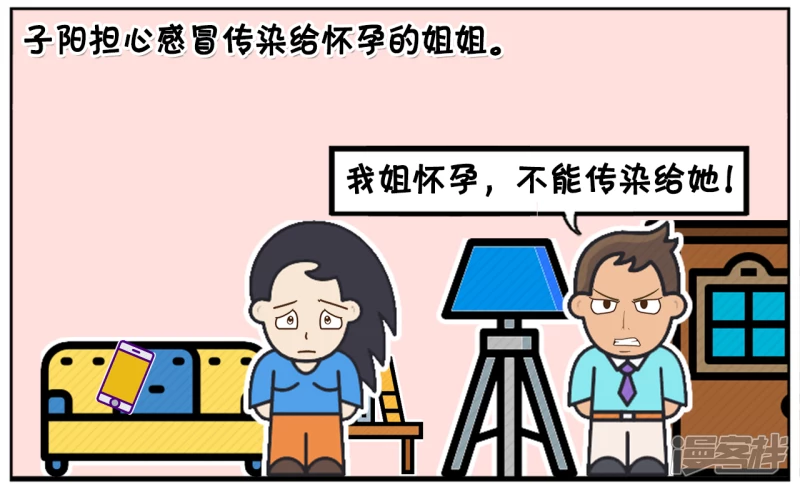因爲这几天经常下雨，子阳感冒了1
