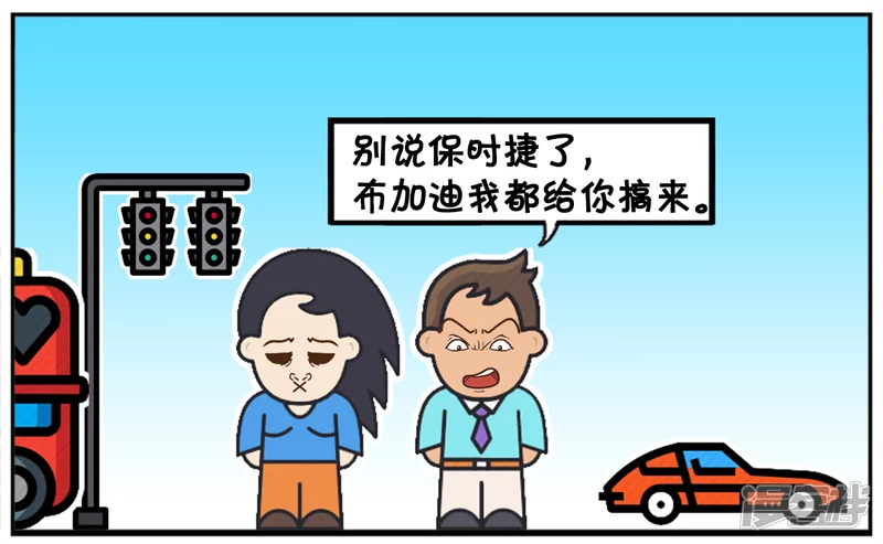 子阳与楚楚在公交站台等公交车的时候6