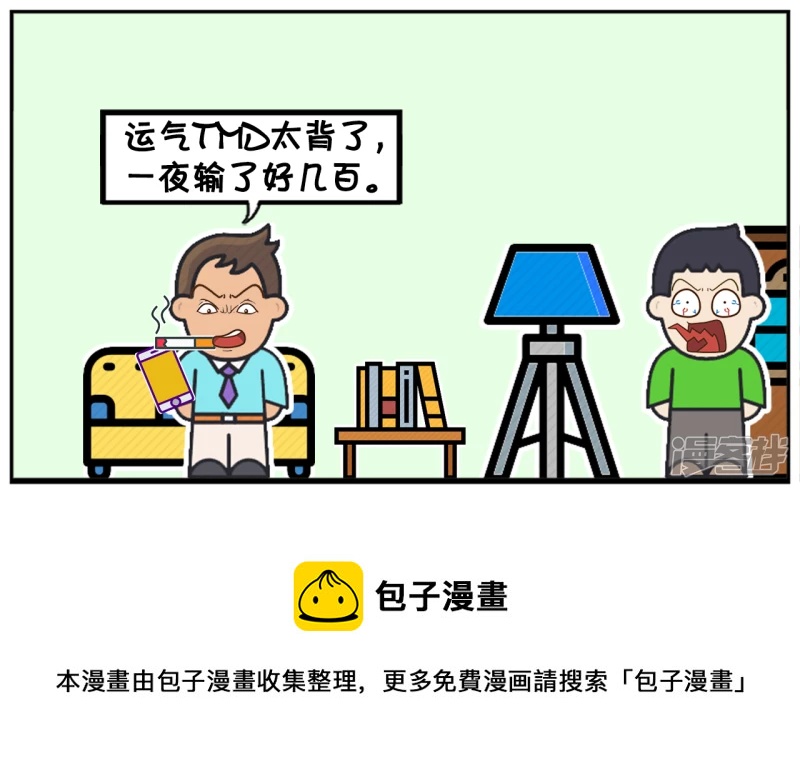 子阳的爸爸昨晚打电话说加班7