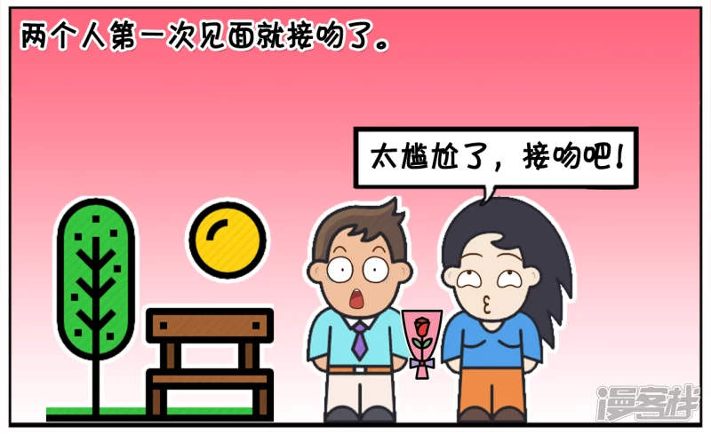 子阳与楚楚是网恋认识的1