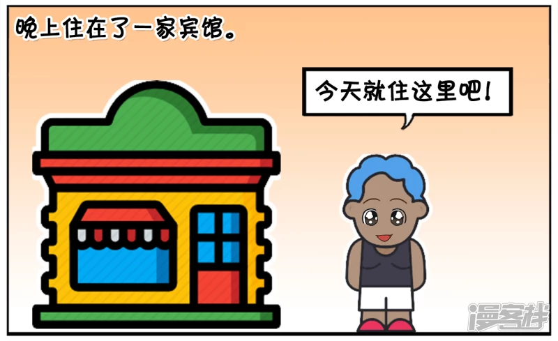 非洲的黑哥去中国旅游1