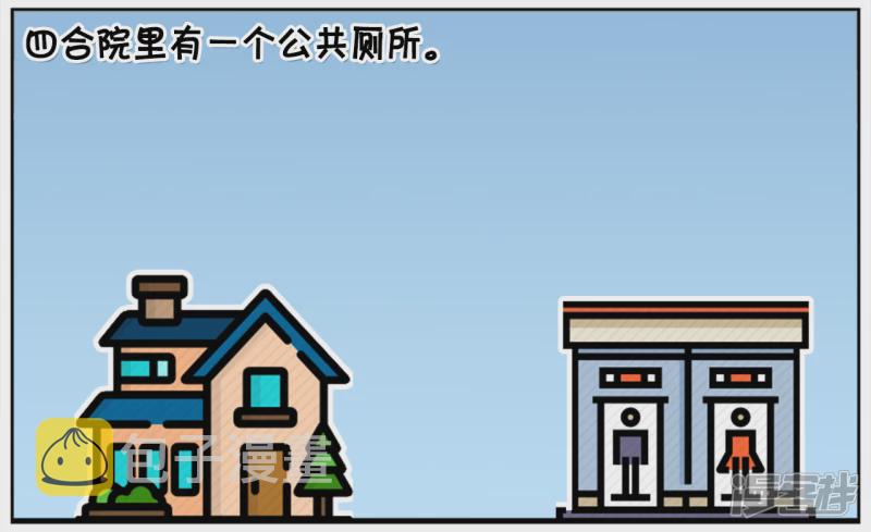 女朋友来家里做客没地方上厕所1