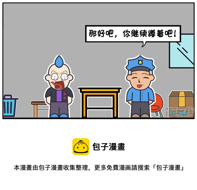 派出所的所长抓了一个小偷7