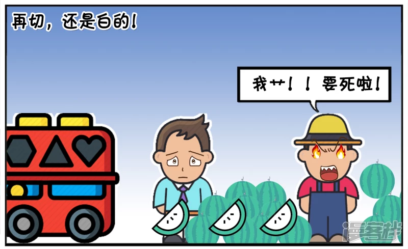 一天，子阳去路边摊买西瓜5