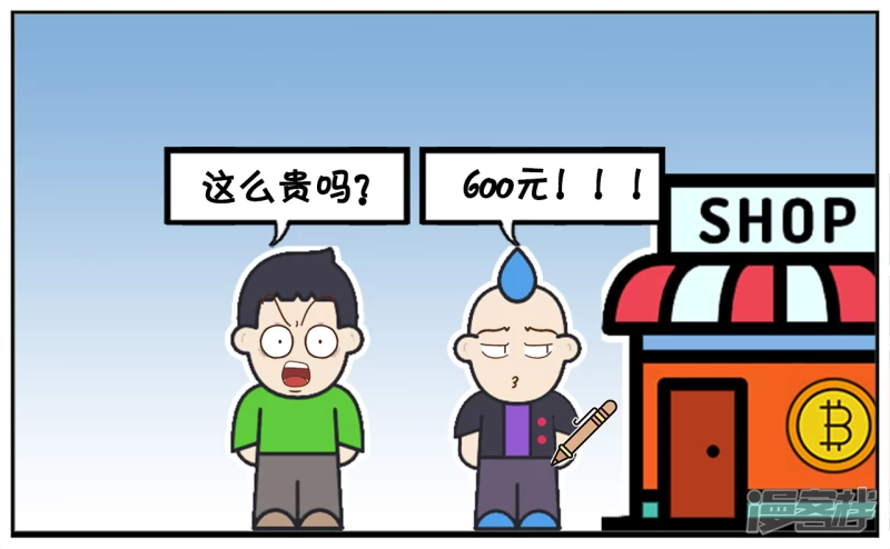 刚毕业，学长们开始卖东西了2