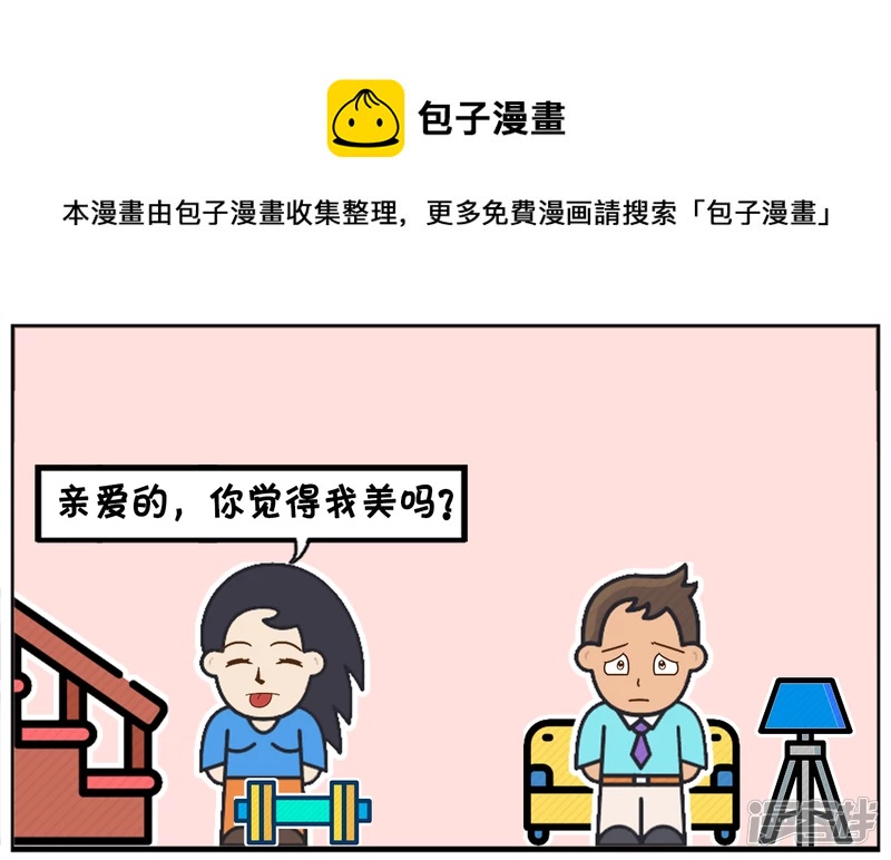 你的脸，就像是辽阔的夜空0
