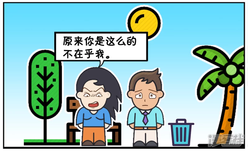 楚楚拉着子阳的手很甜蜜3
