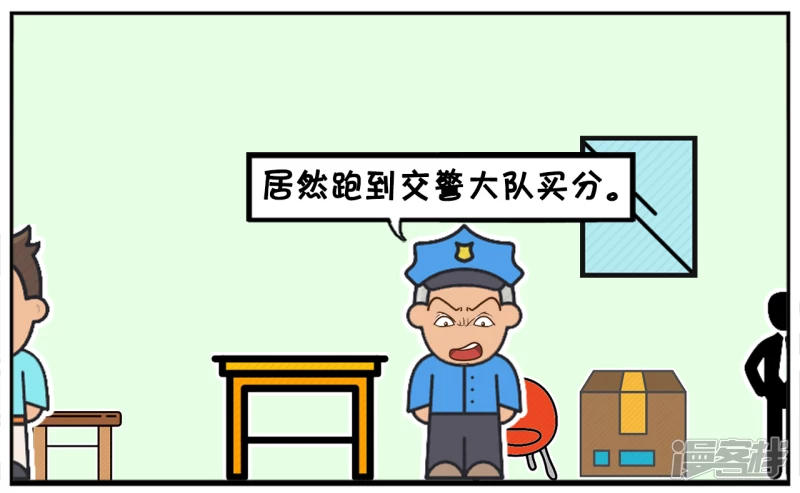 子阳是一名新手司机，违章多次5
