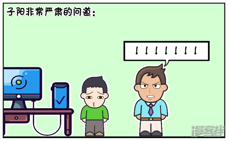 两个女生争男生的同桌2