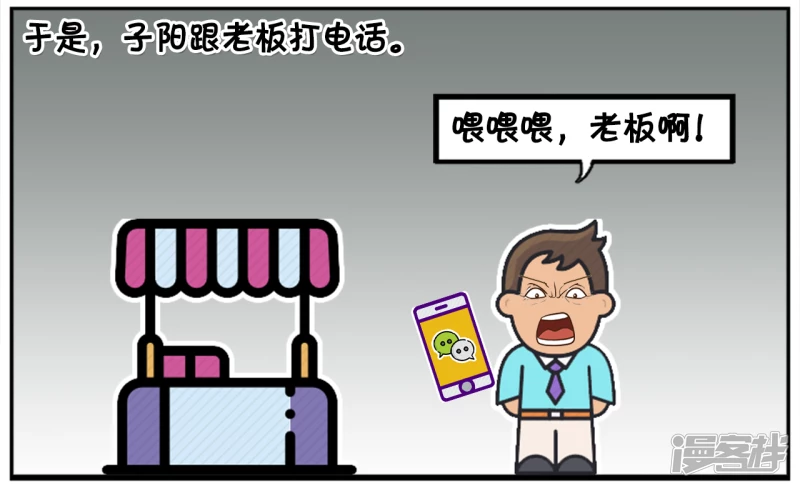 子阳每天晚上加班到九点半3