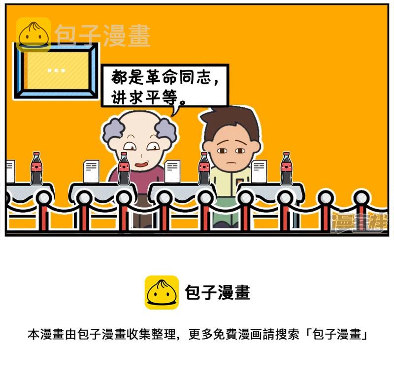 需要重新打印的人员名单4