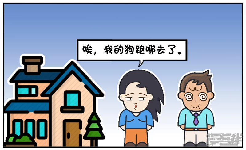 子阳在小区门口遇到一美女5