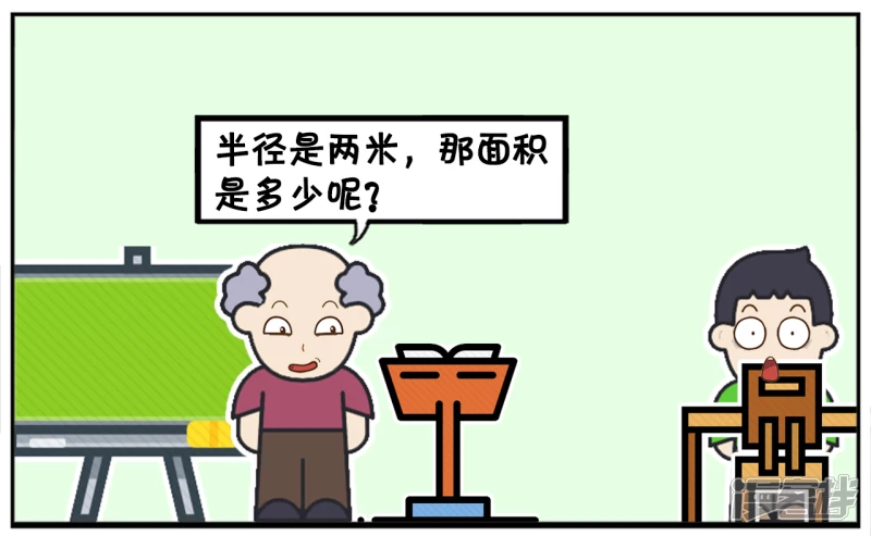 上课时，老师发现同学都在打盹6
