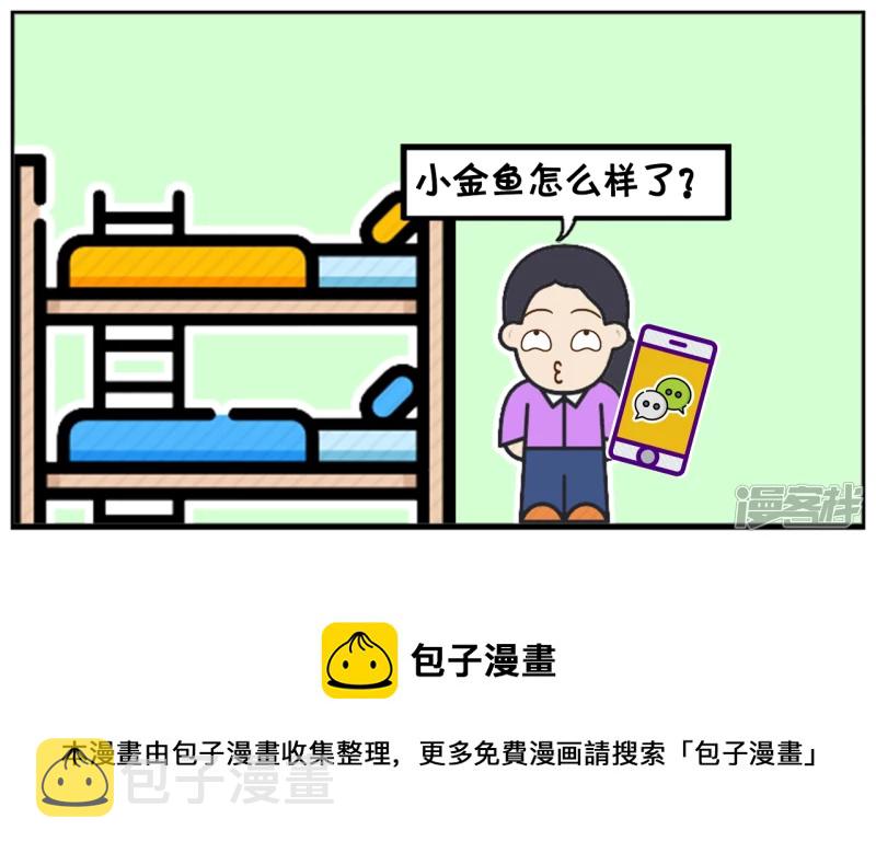 楚楚的妈妈是马大喊4