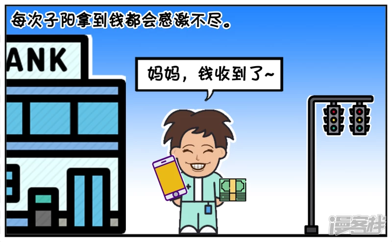 子阳辛辛苦苦终於考上了大学2