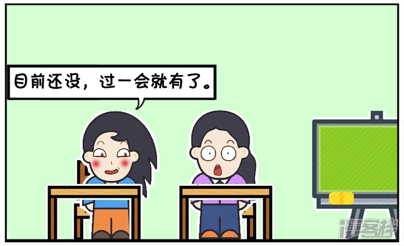 楚楚上大学的时，有个室友很漂亮3