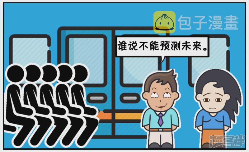 你不知道你的孩子姓什麽1