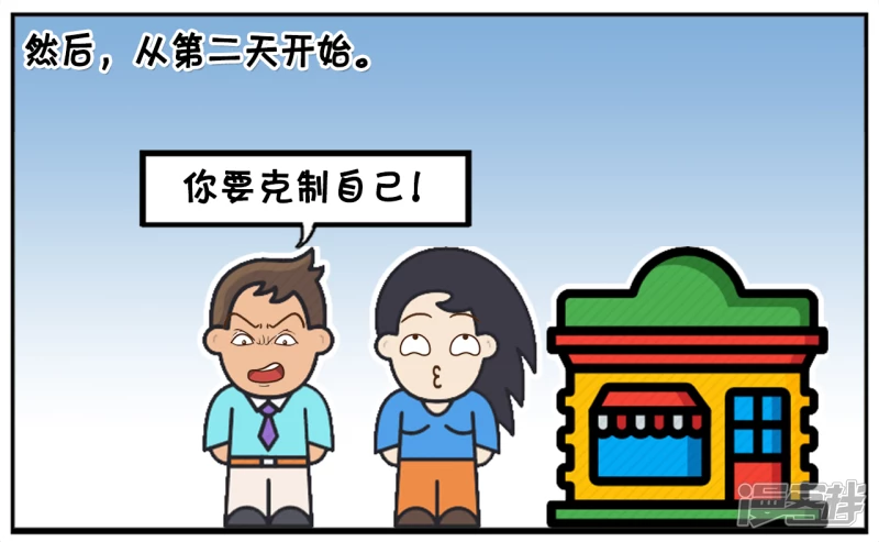 楚楚与子阳约会去外地旅游6