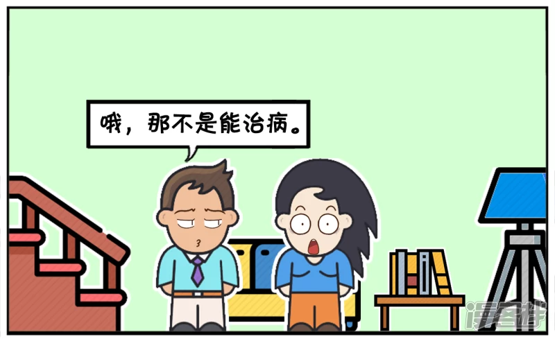 楚楚发现逛街可以治百病5
