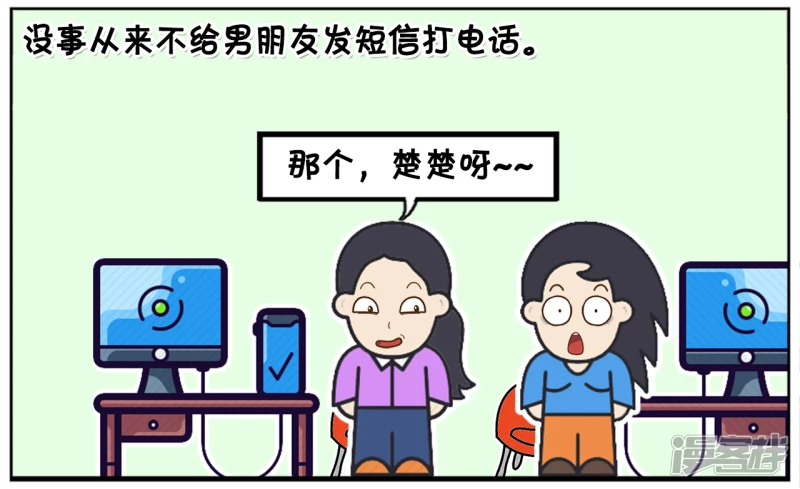 楚楚是一名现代独立女性1