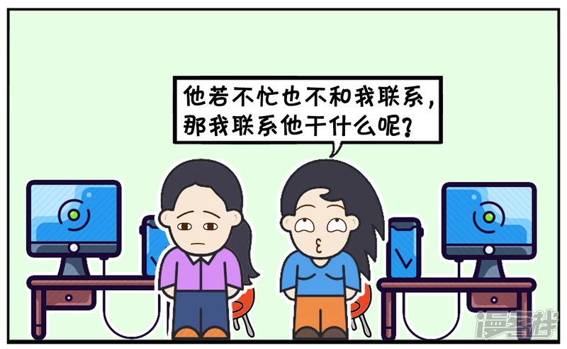 楚楚是一名现代独立女性6