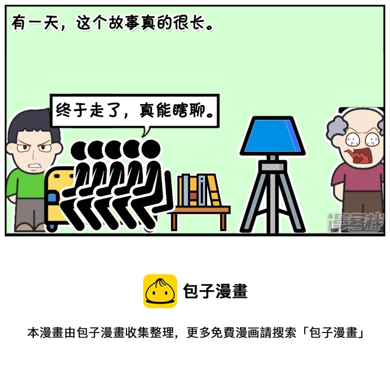 子阳叫了几个同学来家里玩7