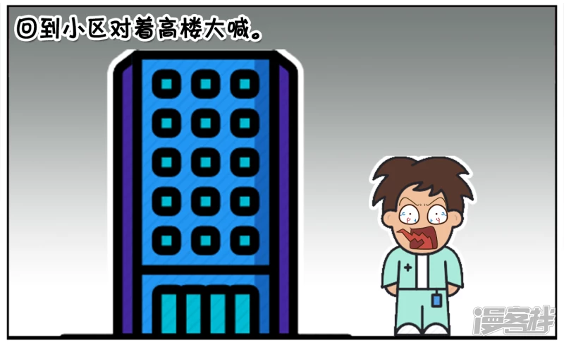 子阳失恋了，独自一人和醉酒1