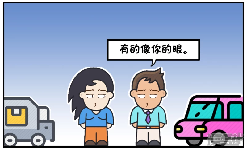 分手多年後再次遇到前女友3