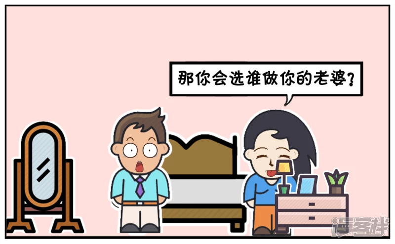 子阳与楚楚躺在牀上聊天2