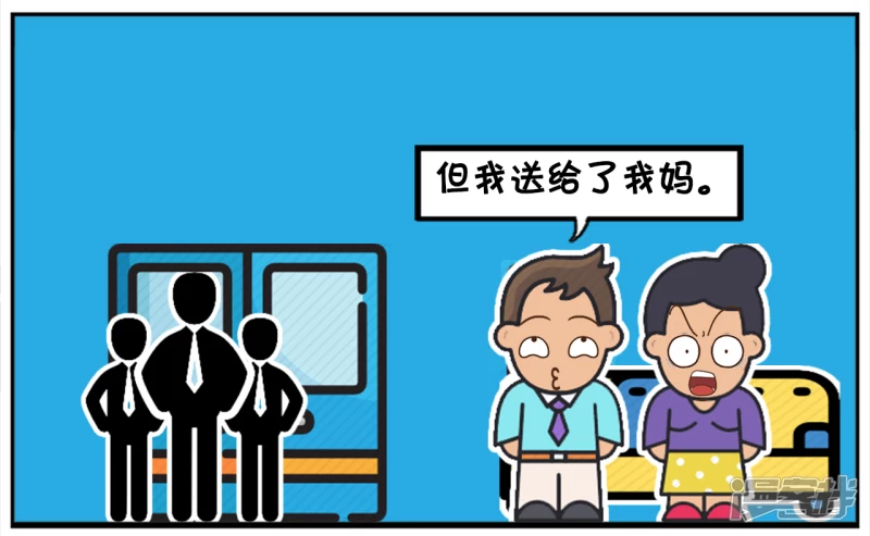 子阳坐公交让座给一名老大妈6