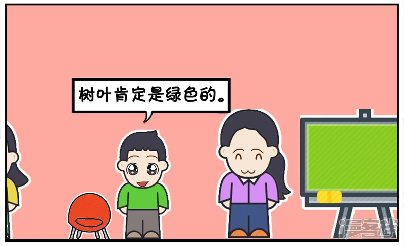 幼儿园老师让学生用肯定造句3