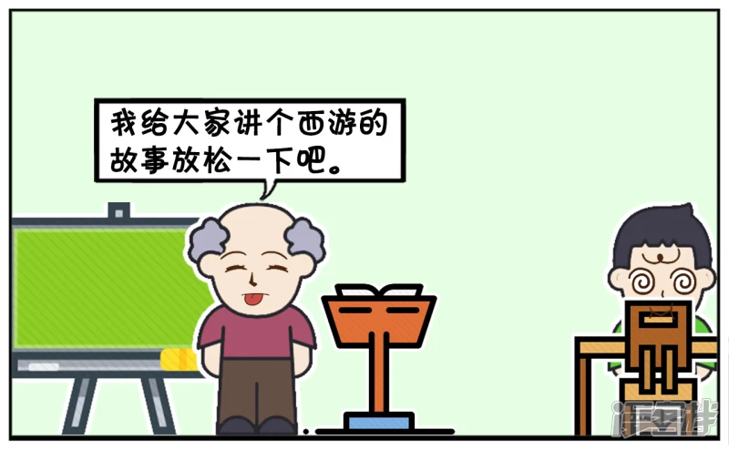 上课时，老师发现同学都在打盹2