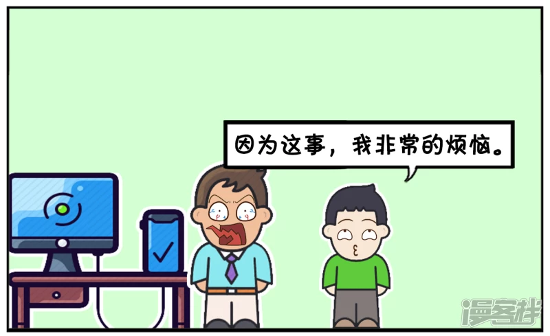 两个女生争男生的同桌5