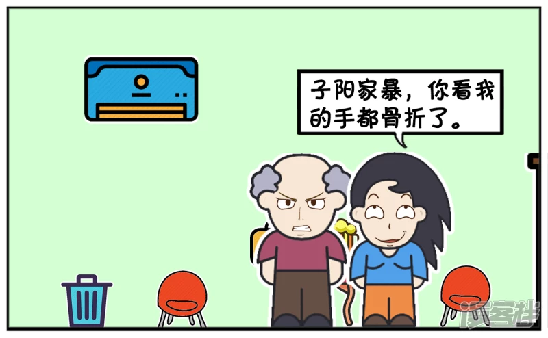 楚楚回到娘家跟父亲哭诉2