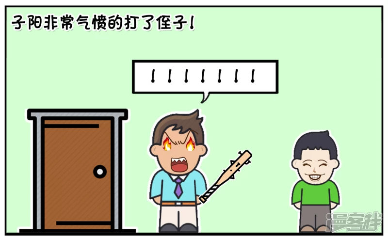 两个女生争男生的同桌6